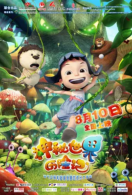 微星主板网卡驱动