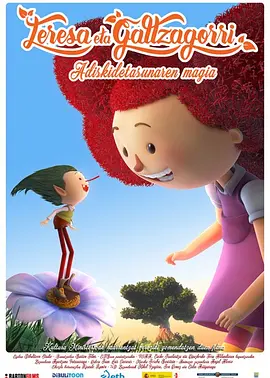 姐妹：禁闭的记忆