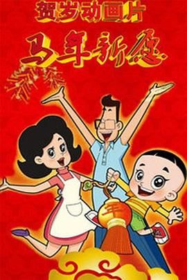 国产日韩欧美一级