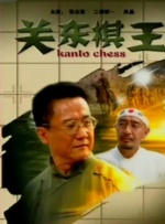 国产日韩欧美一级